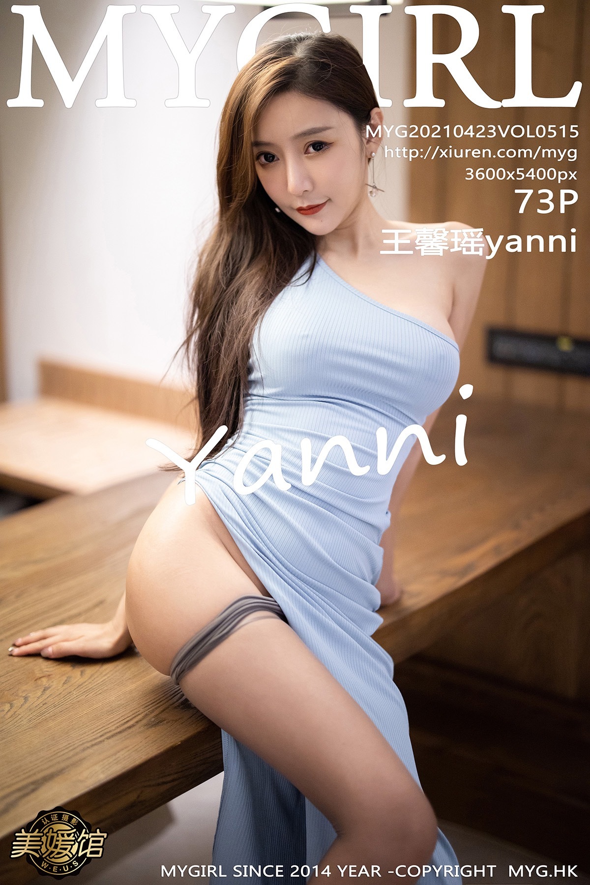 MyGirl 2021.04.23 vol.515 Wang Xinyao Yanni